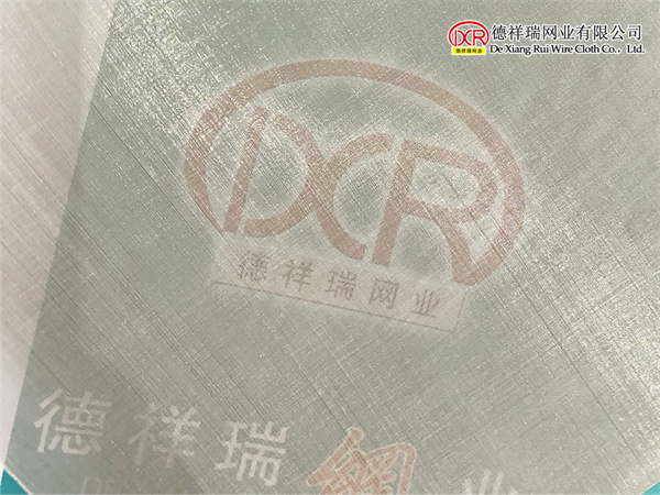 200目篩網(wǎng)